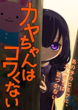 完美世界年番动漫在线播放封面