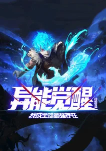 武动乾坤玄幻动漫热榜封面